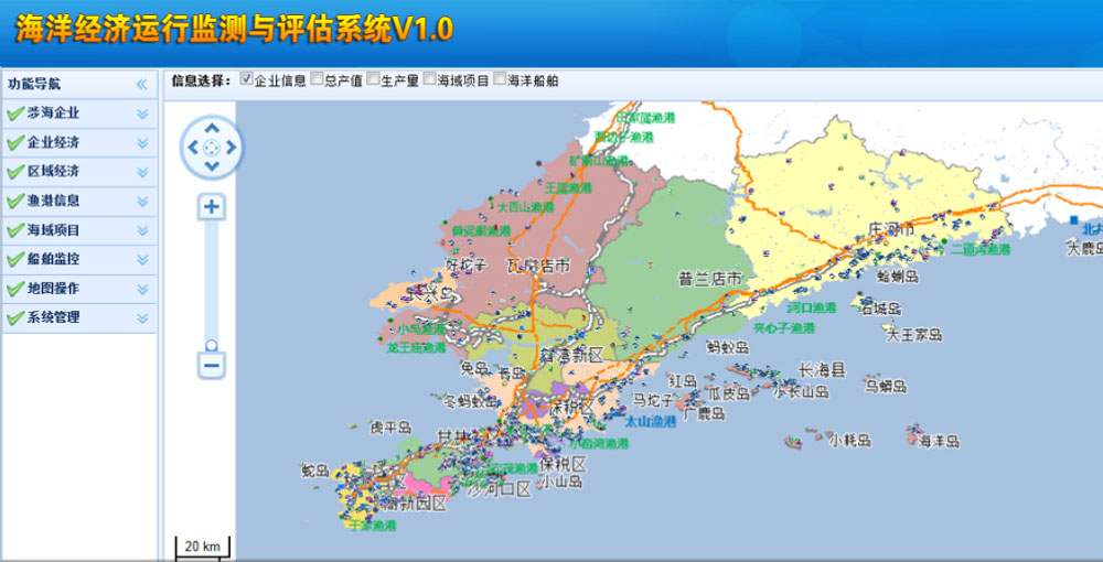 海洋經濟運行監測與評估系統